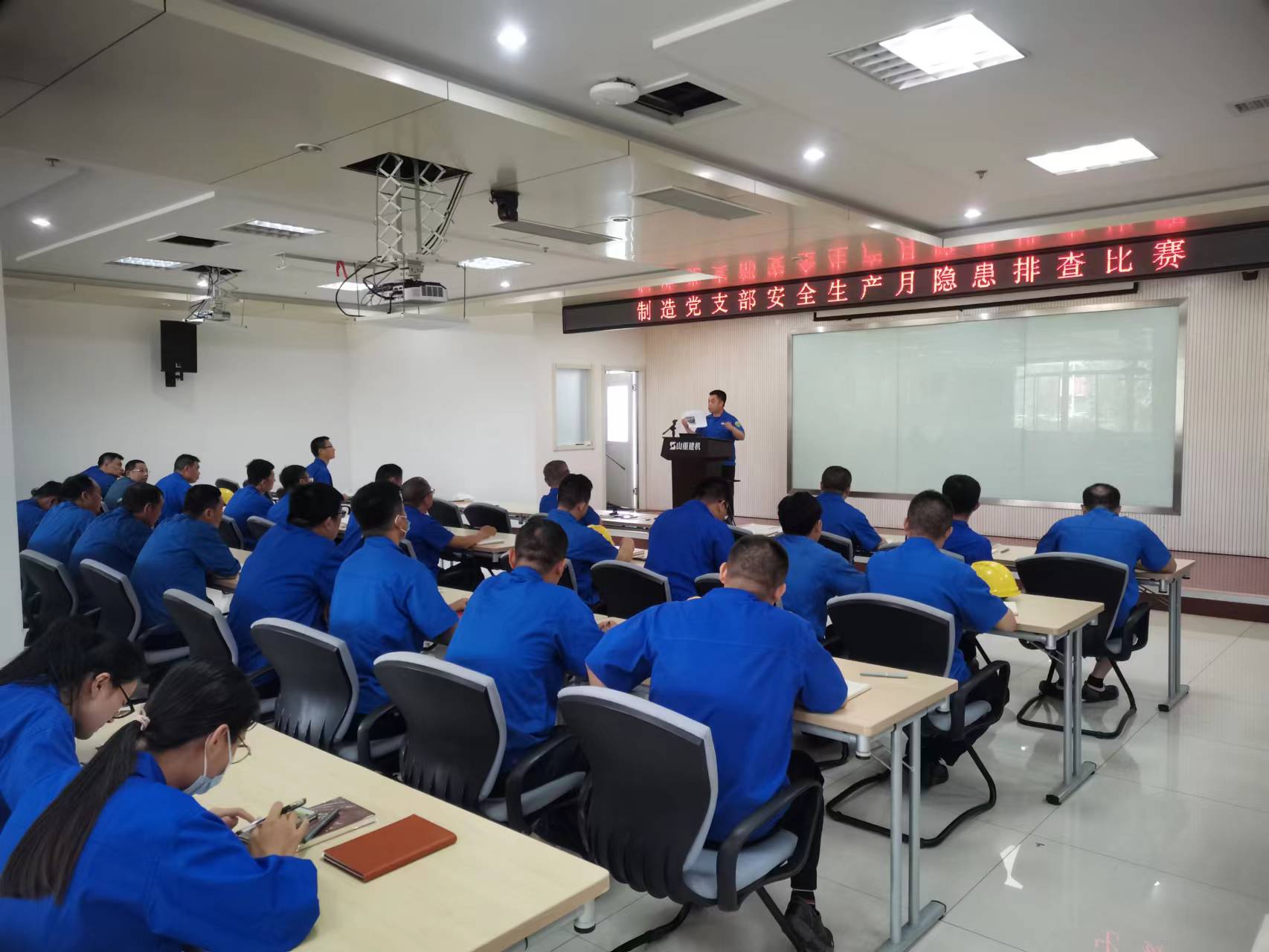 以赛促学 助力安全生产 ——制造党支部开展主题党日学习活动